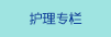 日本语怀孕骚逼节目